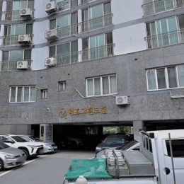 덕포그랜드힐